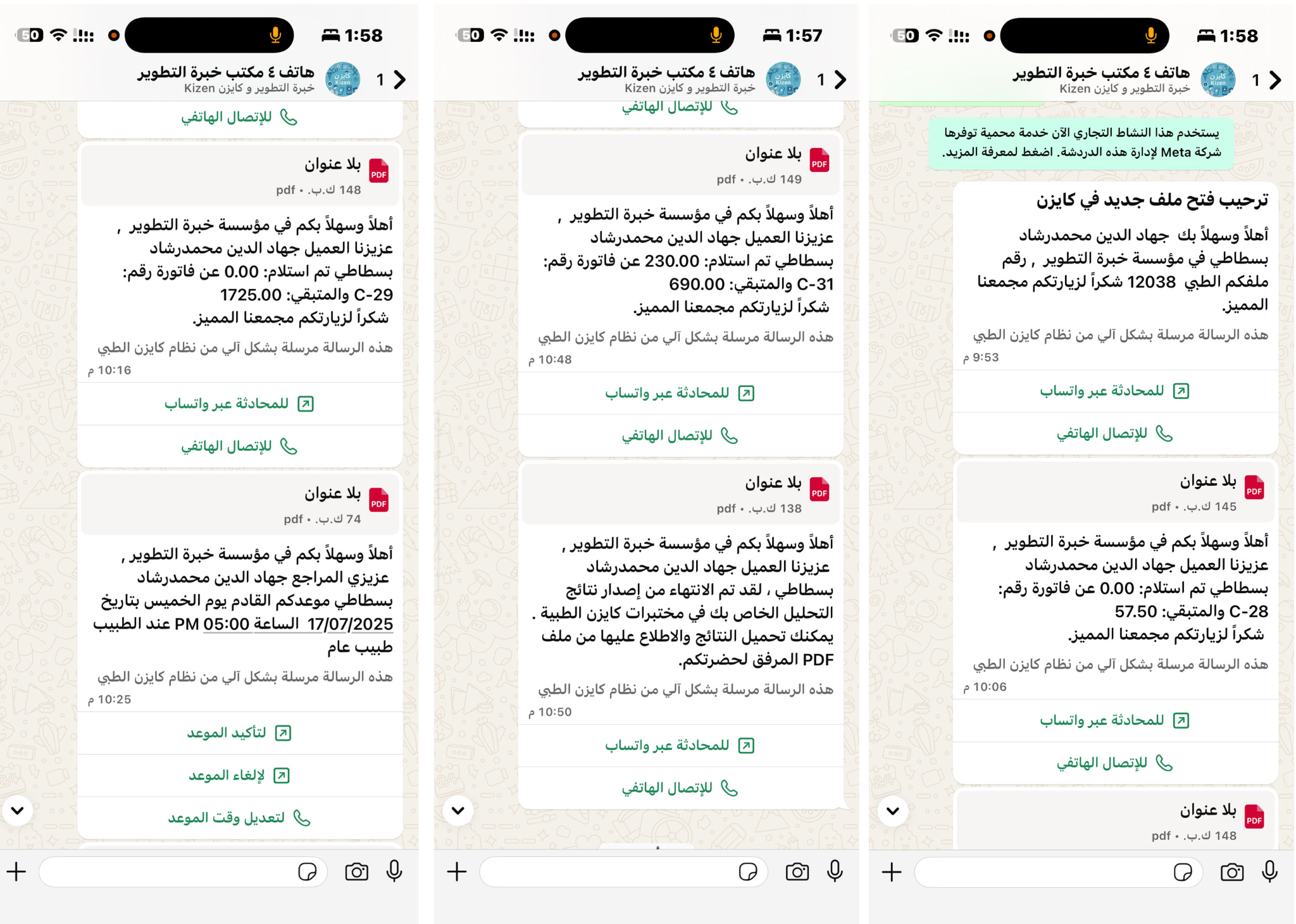 Examples of Kizen messages on WhatsApp